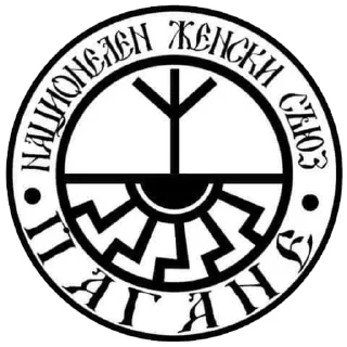 👧 emoji Bulgarian National Union/Kubrat Jugend Telegram sticker 11 of 20