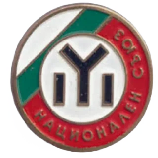 ✋ emoji Bulgarian National Union/Kubrat Jugend Telegram sticker 7 of 20