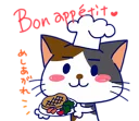 🍳 emoji Cats in French [SeRaMo.iR] Telegram sticker 24 of 40