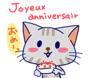 ☺️ emoji Cats in French [SeRaMo.iR] Telegram sticker 7 of 40