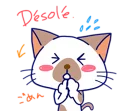 😏 emoji Cats in French [SeRaMo.iR] Telegram sticker 14 of 40