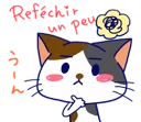 😕 emoji Cats in French [SeRaMo.iR] Telegram sticker 12 of 40