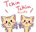 🍻 emoji Cats in French [SeRaMo.iR] Telegram sticker 18 of 40