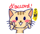 👍 emoji Cats in French [SeRaMo.iR] Telegram sticker 19 of 40