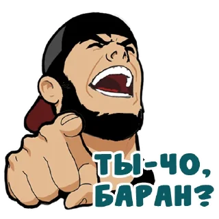 😆 emoji Это Кавказ Telegram sticker 11 of 25