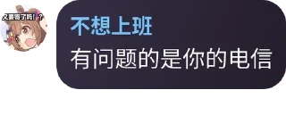 😮 emoji 超爱上班❤️ Telegram sticker 18 of 35