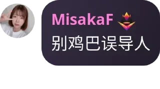 🤬 emoji 超爱上班❤️ Telegram sticker 23 of 35