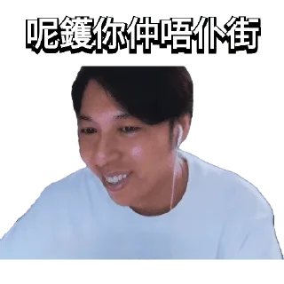 😁 emoji 日更谷友共享 🌼 Telegram sticker 12 of 13