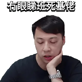 😌 emoji 日更谷友共享 🌼 Telegram sticker 8 of 13