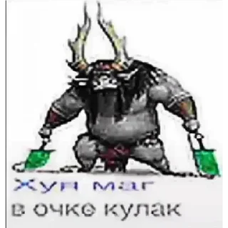 😁 emoji Ебать Telegram sticker 7 of 12