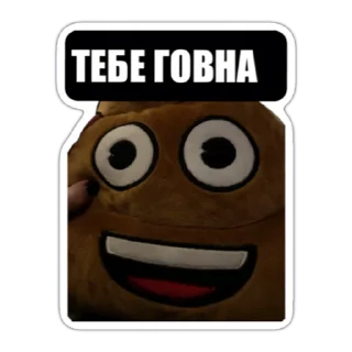 💩 emoji Samara Telegram sticker 13 of 13