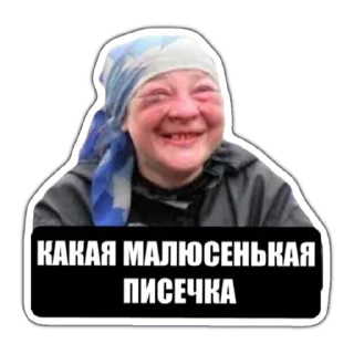 🤣 emoji Samara Telegram sticker 9 of 13