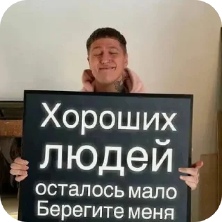 🖼 emoji Семго шкебеде Telegram sticker 13 of 15