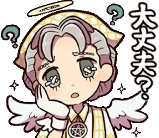 ❓ emoji Identity V Telegram sticker 6 of 53