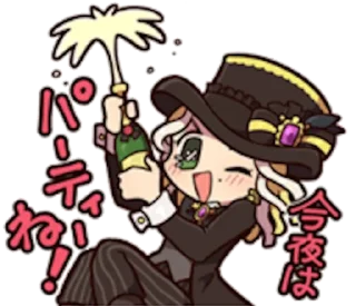 🍾 emoji Identity V Telegram sticker 9 of 53