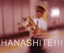 🇯🇵 emoji Japanese Animals Telegram sticker 20 of 23