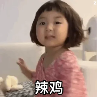 😀 emoji 小丸子✈️飞机会员代开 @piya Telegram sticker 4 of 50