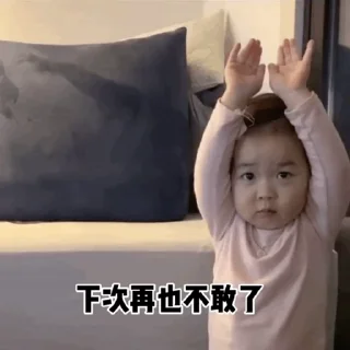 😀 emoji 小丸子✈️飞机会员代开 @piya Telegram sticker 22 of 50