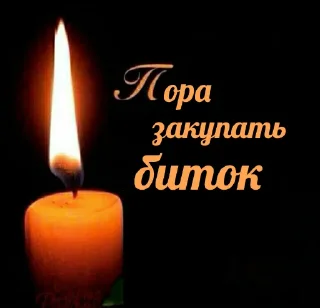 🕯 emoji Cryptology 🌐 Telegram sticker 2 of 40