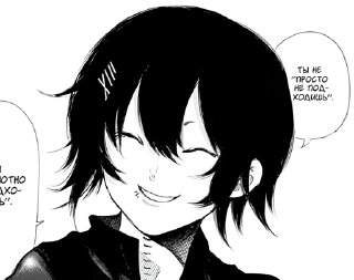 Sticker from Suzuya Juzo1 @adapterofsociety
