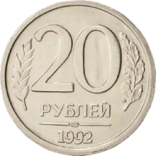 💵 emoji Деньги есть Telegram sticker 15 of 20