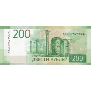 Sticker from Деньги есть
