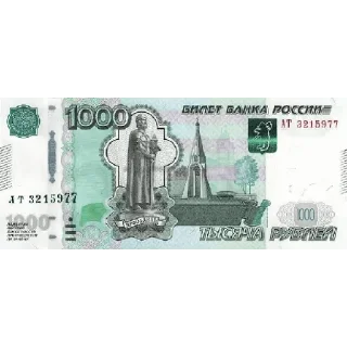 💵 emoji Деньги есть Telegram sticker 7 of 20