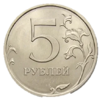 💵 emoji Деньги есть Telegram sticker 12 of 20