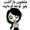 Sticker from ,, Mod@ ,,