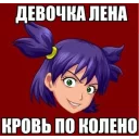 👹 emoji Лена Тихонова Telegram sticker 20 of 32