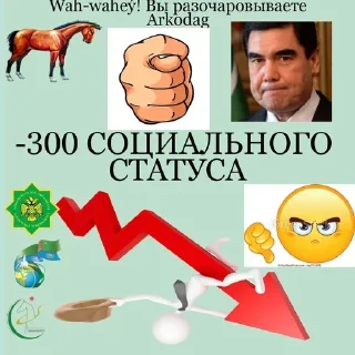 ⬇ emoji Золотой стержень @Golden_Rod Telegram sticker 11 of 13