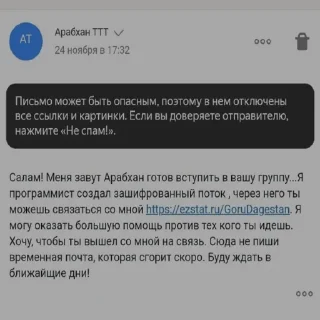 💀 emoji бог смерти Telegram sticker 16 of 33