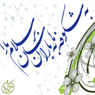 🌈 emoji @GoljanStiker  📚شعر و ادب📚 Telegram sticker 12 of 12