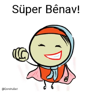 😎 emoji Bênav @Qonshubot Telegram sticker 6 of 31
