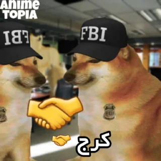 🤝 emoji @Anime_topia | FBI doge Telegram sticker 7 of 24