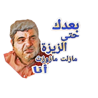 😭 emoji /alharith.95 Telegram sticker 11 of 26