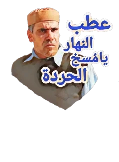 😒 emoji /alharith.95 Telegram sticker 22 of 26
