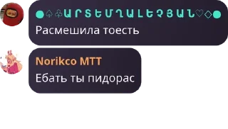 💙 emoji ❤️Чат Крисa❤️ Telegram sticker 15 of 120