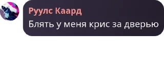 👨‍🍳 emoji ❤️Чат Крисa❤️ Telegram sticker 20 of 120