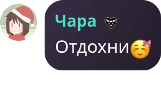 🤩 emoji ❤️Чат Крисa❤️ Telegram sticker 24 of 120