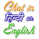 😊 emoji Hindi Chat Telegram sticker 3 of 8