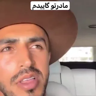 🤬 emoji @Stickers_official | پسر شاه Telegram sticker 13 of 62