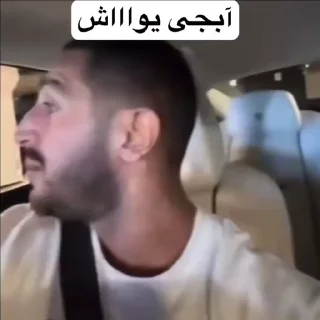 Sticker from @stickers_official | داش آیسان