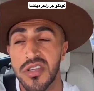 🤬 emoji @Stickers_official | پسر شاه Telegram sticker 15 of 62