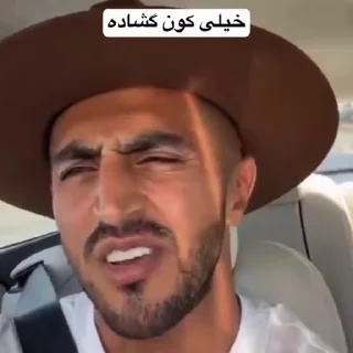 😂 emoji @Stickers_official | پسر شاه Telegram sticker 14 of 62