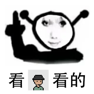 🥚 emoji 看的，舔的，用的！@fatherofcannian Telegram sticker 2 of 26
