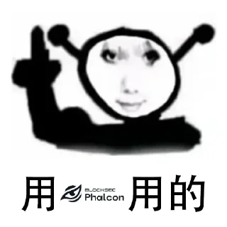 🌏 emoji 看的，舔的，用的！@fatherofcannian Telegram sticker 21 of 26