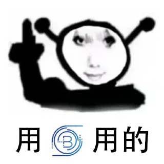 🤖 emoji 看的，舔的，用的！@fatherofcannian Telegram sticker 23 of 26