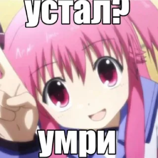 Sticker from Если пиздишь то звони тебе будет карма.