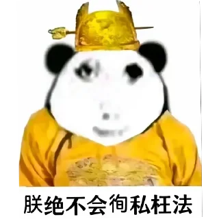 😱 emoji 皮卡宝 @pikabao 龙颜大悦 Telegram sticker 16 of 39